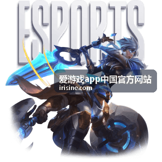 爱游戏app中国官方网站活动专区好友组队挑战周封面