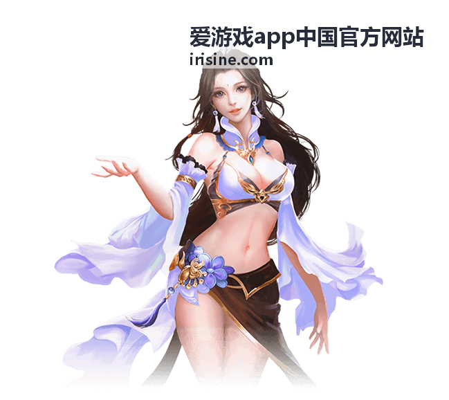 爱游戏app中国官方网站周常协作任务组队界面